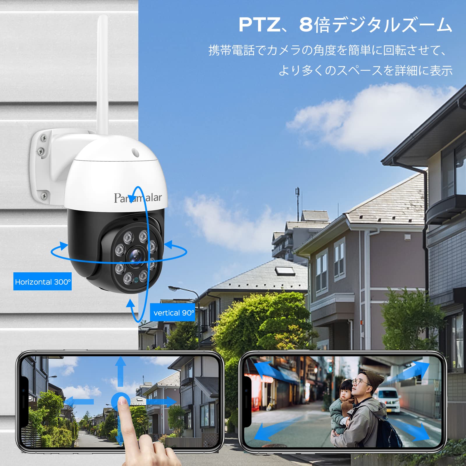 PANAMALAR 屋外防犯カメラ Amazon.co.jp: Panamalar屋外防犯カメラ、1080P WiFiネットワーク