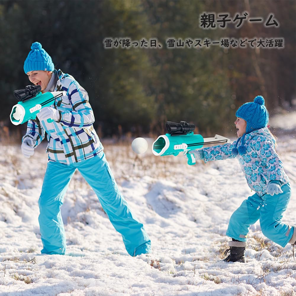 Amazon | GOOMAND 雪玉づくり 雪玉作り器 雪合戦 スノーボールメーカー