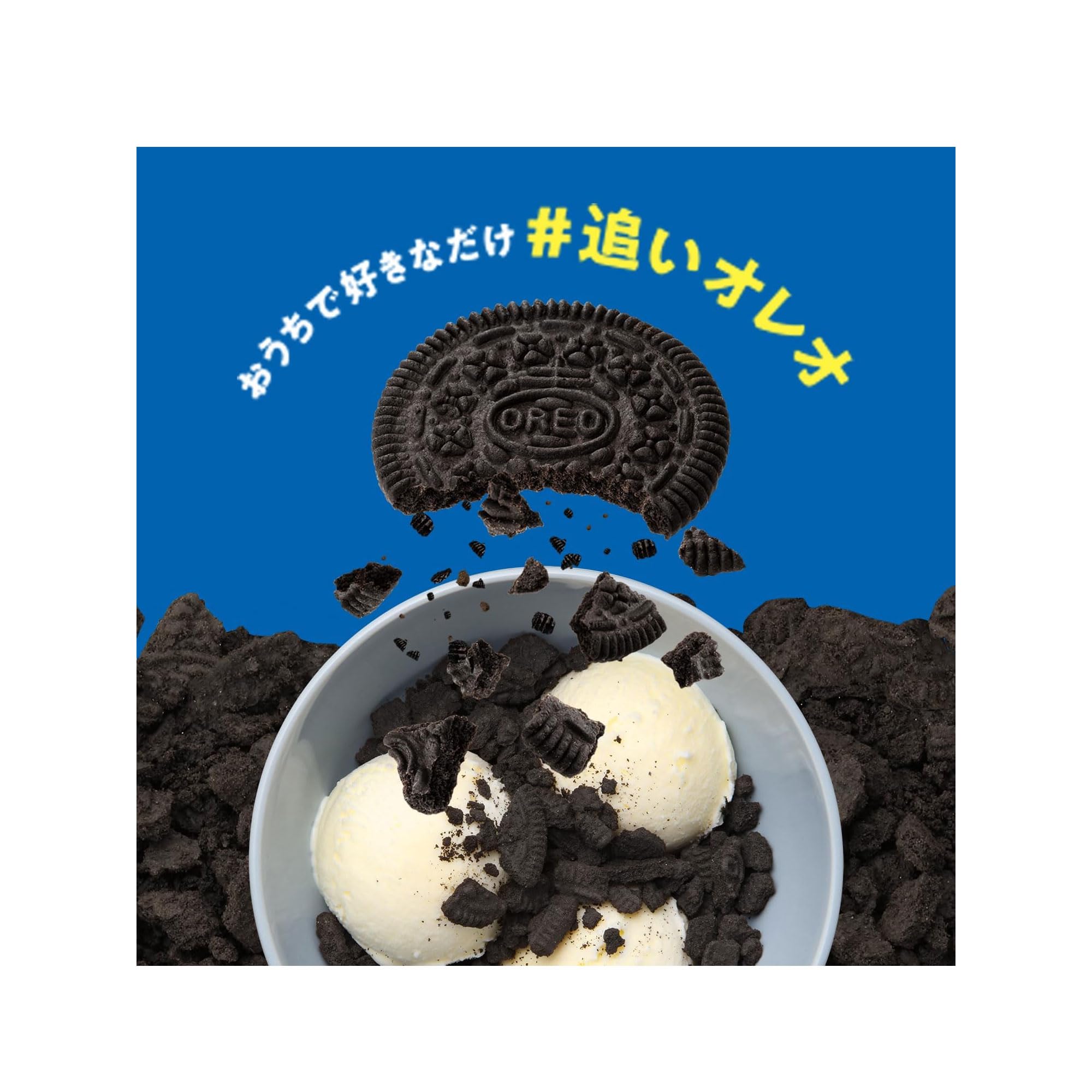 Amazon.co.jp: モンデリーズ オレオ クッキークラム 400g : 食品・飲料