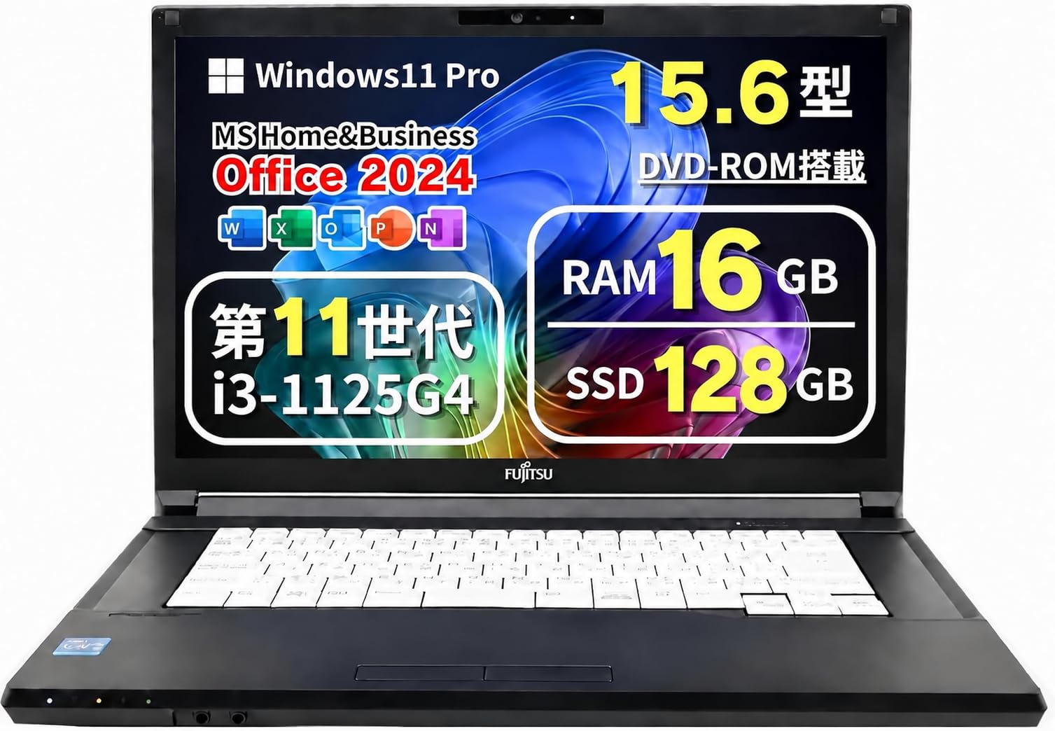 ノートPC LIFEBOOK A5511 15.6型 i3-1125G4 DVD Office 2024 16GB 128GB