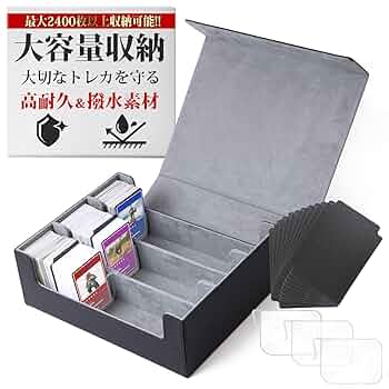 デッキケース ストレージボックス トレカファイル Amazon.co.jp: デッキケース トレカケース カードケース