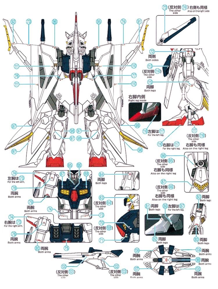 Amazon | ［HG 1：144］ Ξガンダム（クスィー）VSペーネロペー用 水