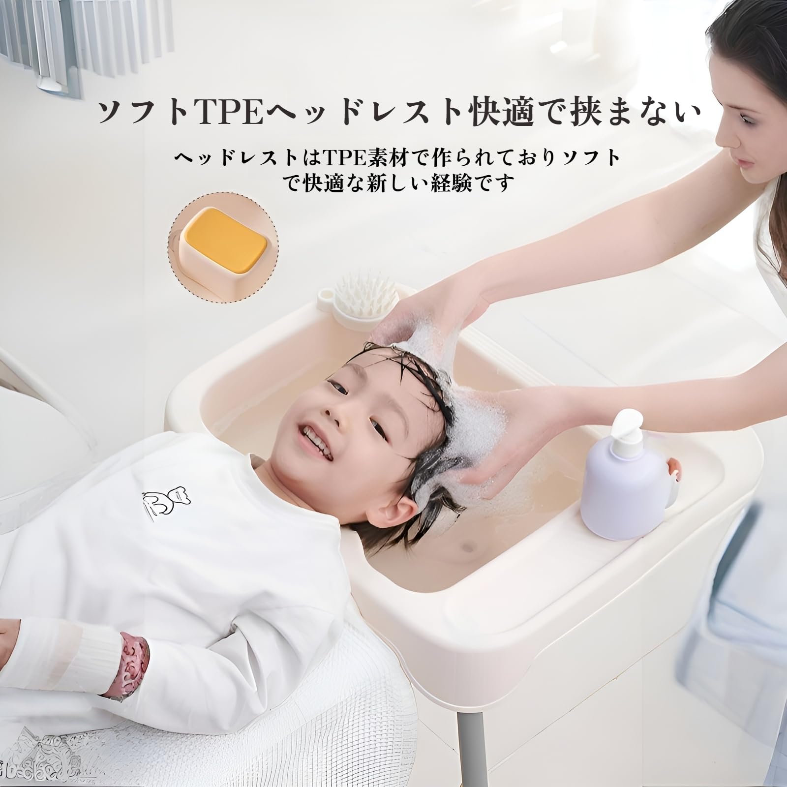 Amazon.co.jp: [Snughom]シャンプー台 座ったまま 下棚付き 介護用 4