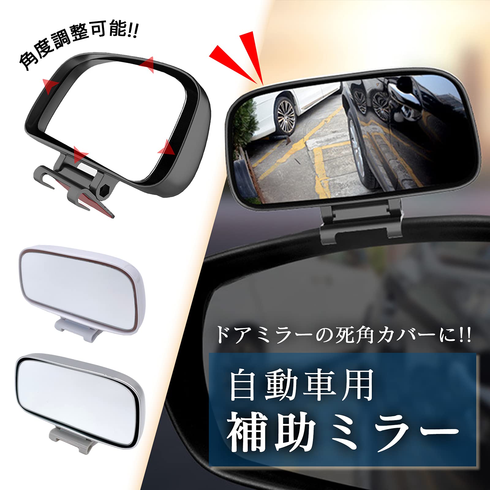 Hula girls 車用サブミラー Hula girls 車用サブミラー