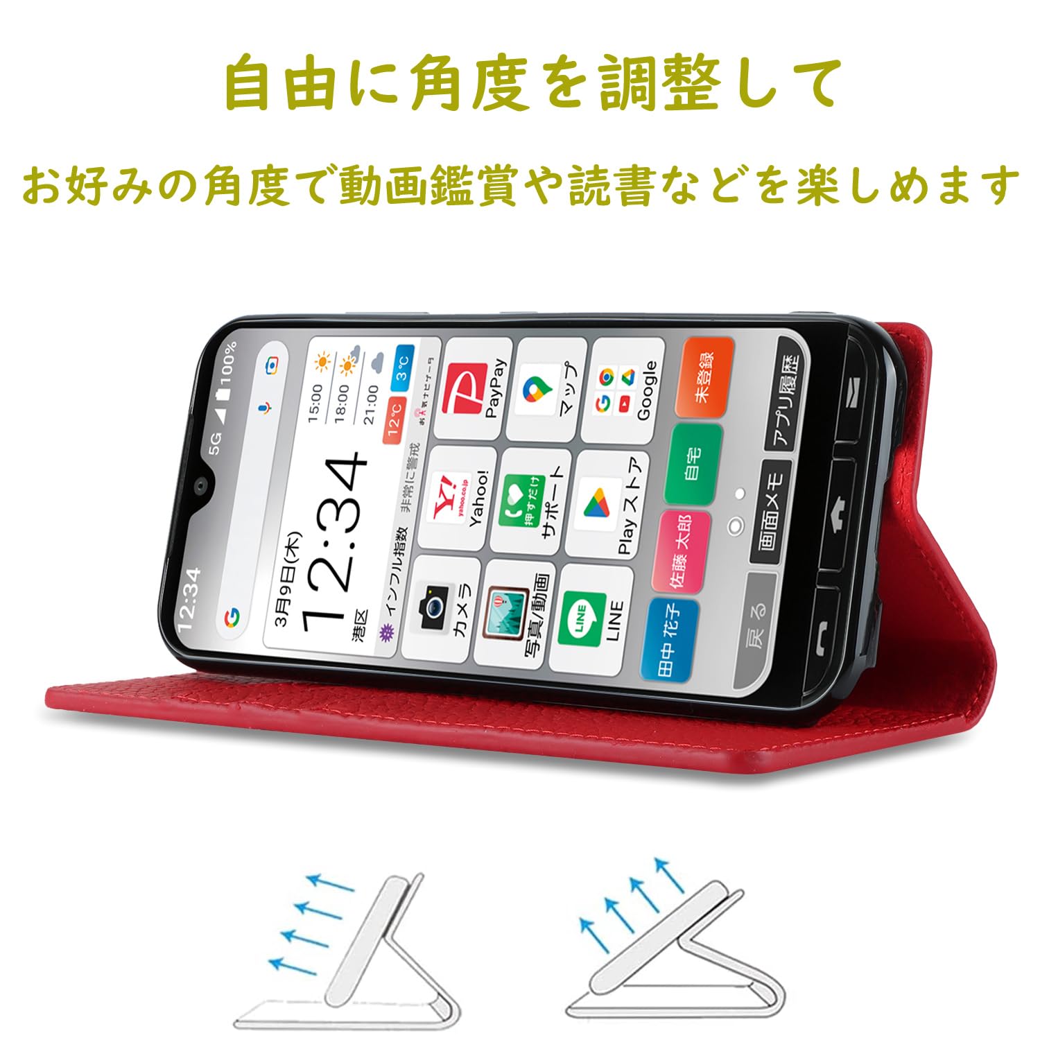 Amazon.co.jp: Havaya 対応 かんたんスマホ3 ケース a205kc