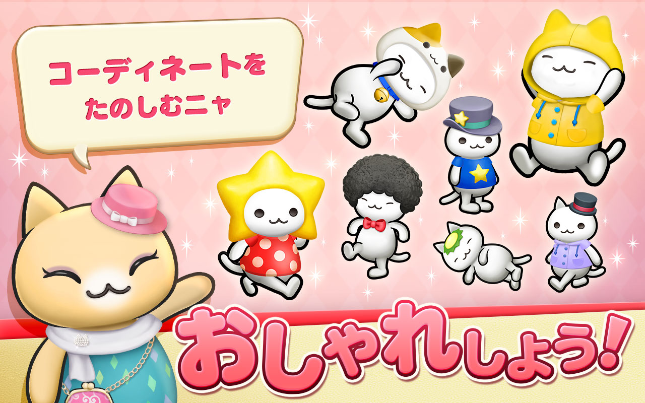 非売品 ほしの島のにゃんこ ラバーストラップ EIKOH製 アミューズメント景品 2025年最新】ほしの島のにゃんこの人気アイテム - メルカリ