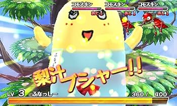 Amazon | 梨汁ブシャー!! ふなっしー VS DRAGONS 【初回限定特典】ふ