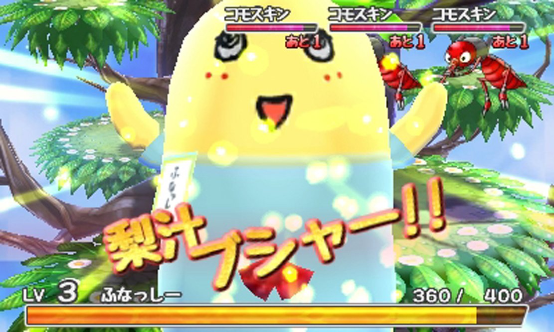 Amazon.co.jp: 梨汁ブシャー!! ふなっしー VS DRAGONS - 3DS : ゲーム