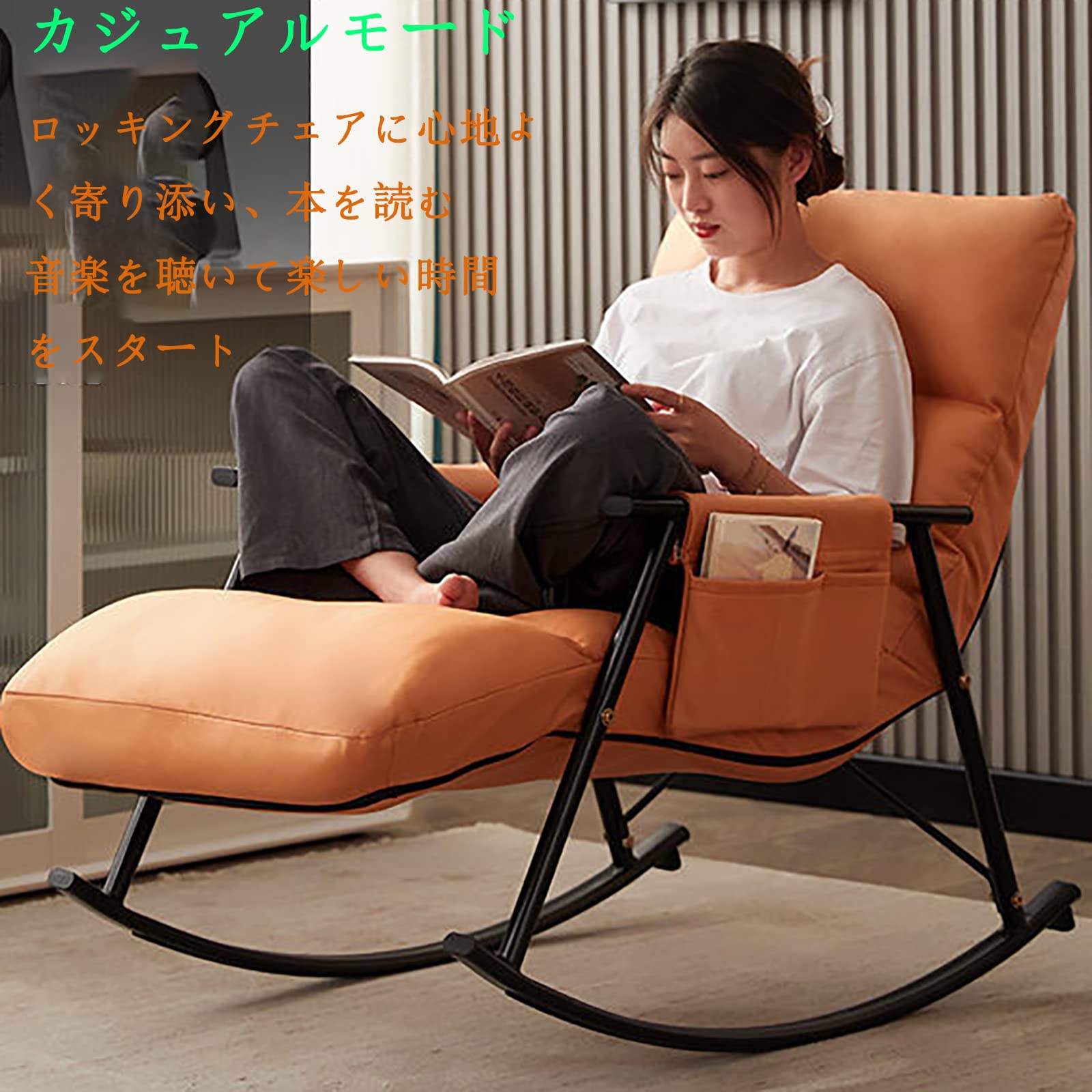 C1*470[ご来店頂ける方限定]ロッキングチェアー