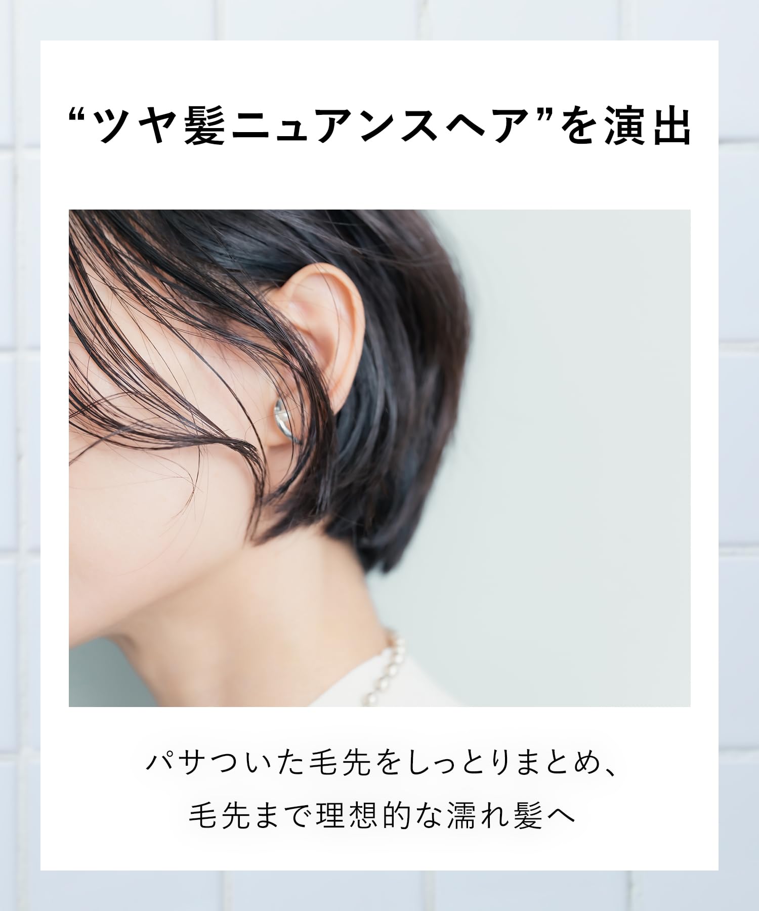 Amazon | BOTANIST ボタニスト ボタニカルヘアバーム 32g | BOTANIST