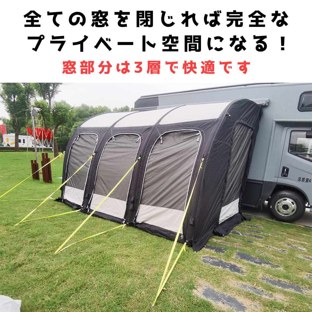 Amazon.co.jp: 新型 インフレータブル オーニングテント 