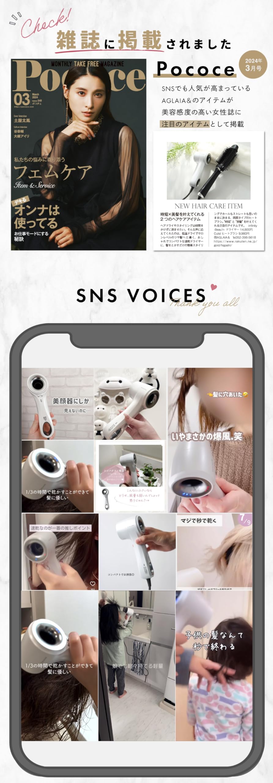 Amazon | Aglaia&（アグライアアンド） 遠赤外線 ドライヤー 大風量