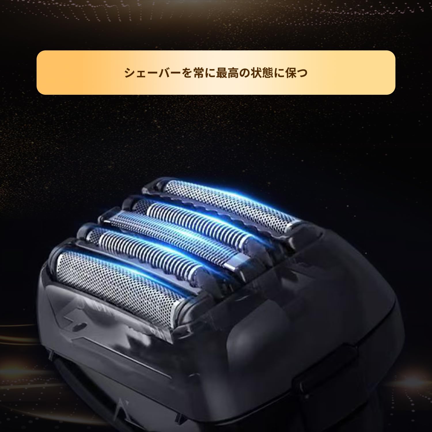 Amazon.co.jp: メンズシェーバー用 替刃セット,for パナソニック ES