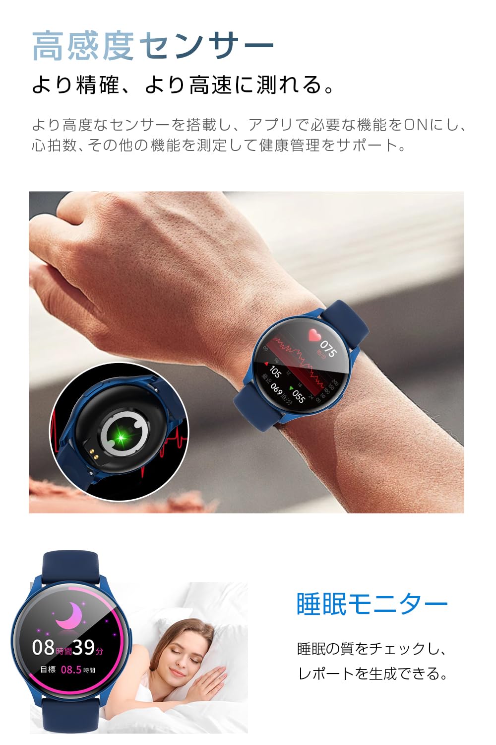 Amazon | 明誠 スマートウォッチ Bluetooth5.3通話 歩数計 活動量計 