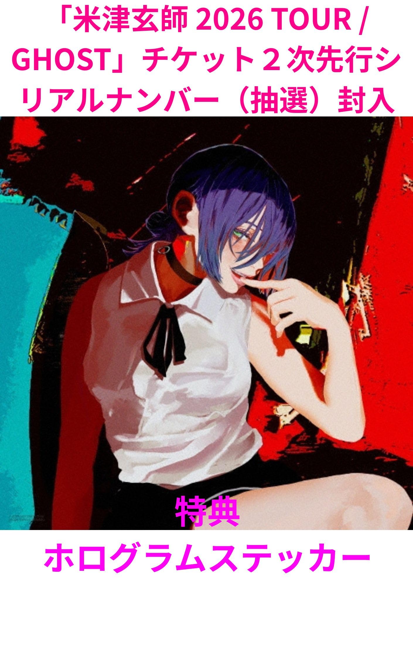 稀少オリジナル盤EP/OUTO/NO WAY OUT/ステッカー付 稀少オリジナル盤EP/OUTO/NO WAY OUT/ステッカー付 稀少