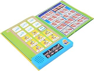 Tnfeeon Arabic Learning Machine, Baby Electronic Learning Book, Early Childhood Educational Toy, Perfect Birthday Children, 1502a