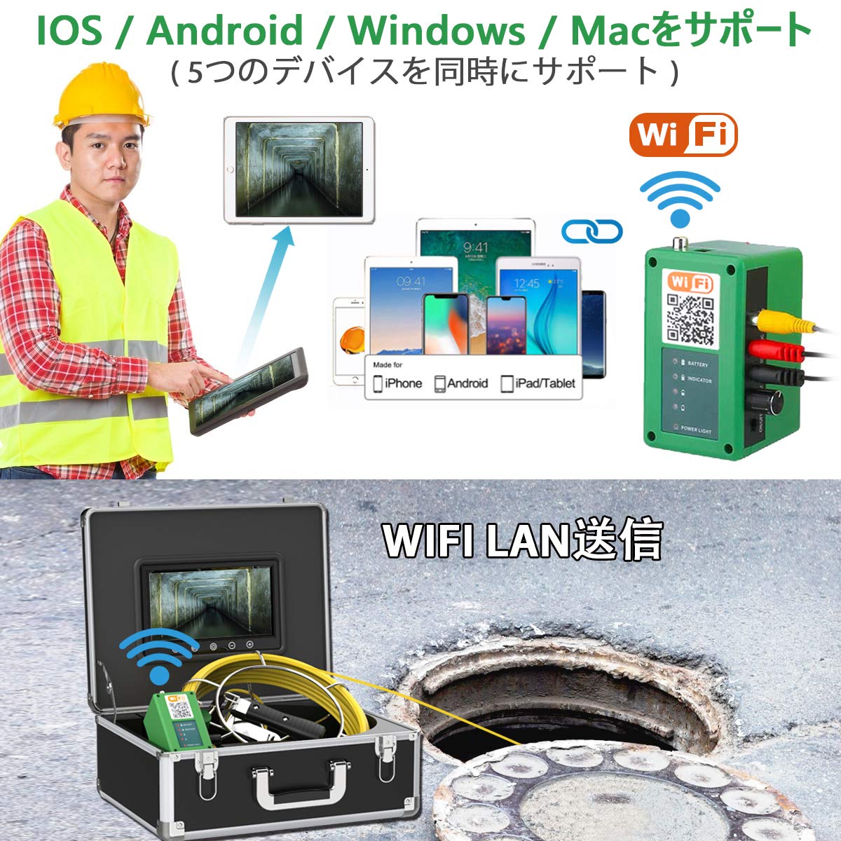Amazon | OKK 下水道カメラ 工業内視鏡 スネークカメラ 配管カメラ 