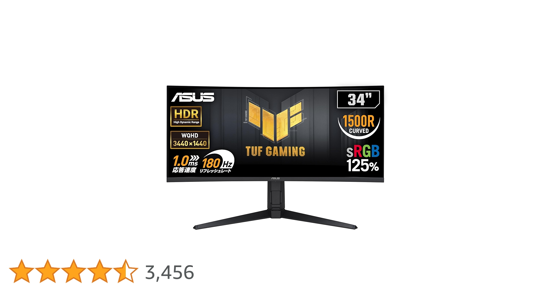 Amazon.co.jp: ASUS TUF Gaming VG34VQL3A Gaming Monitor, 34 inches Amazon.co.jp: ASUS TUF Gaming VG34VQL3A Gaming Monitor, 34 inches