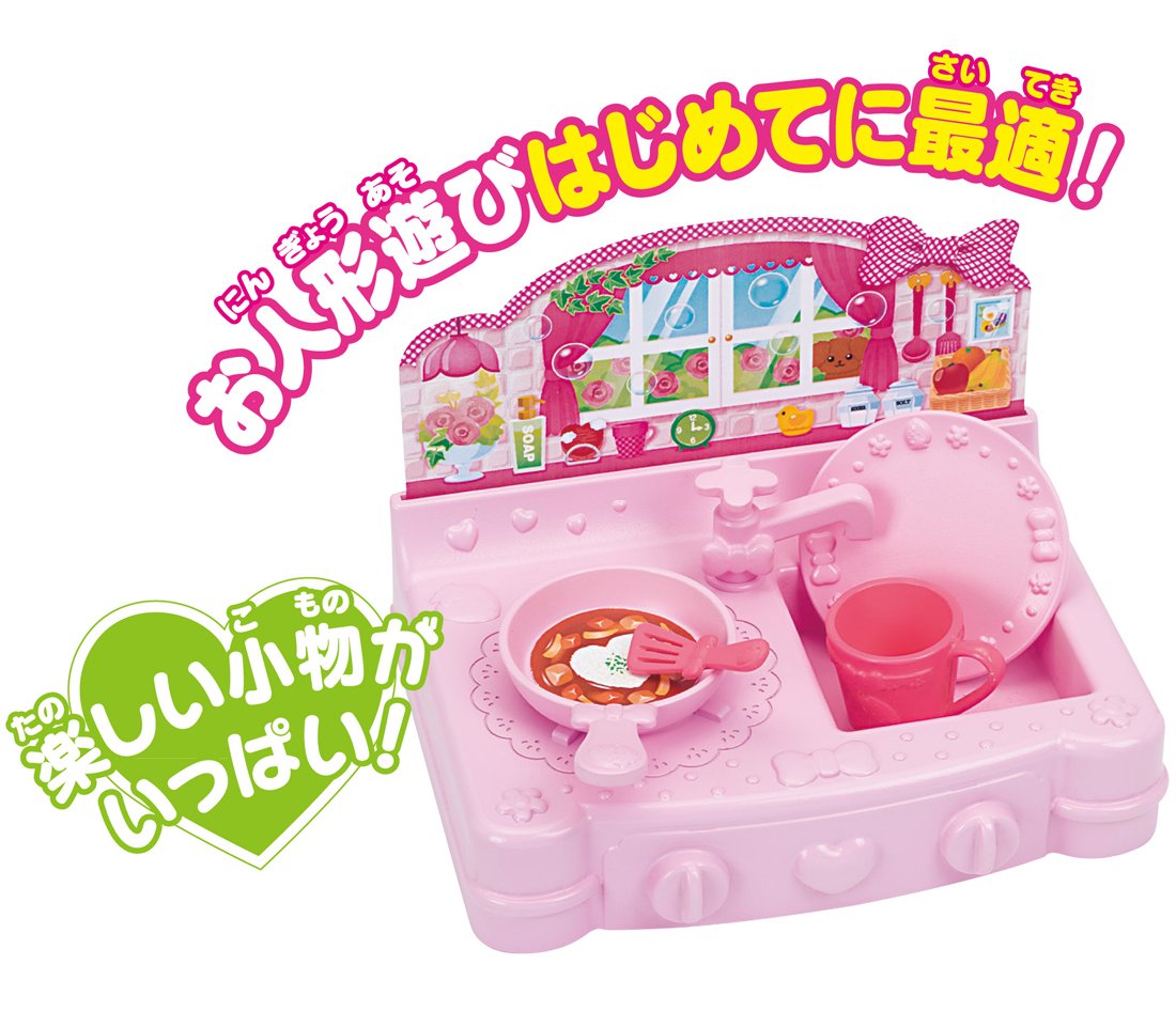 リカちゃん　セット　7/16① 61cqcAIav3L._AC_UF350,