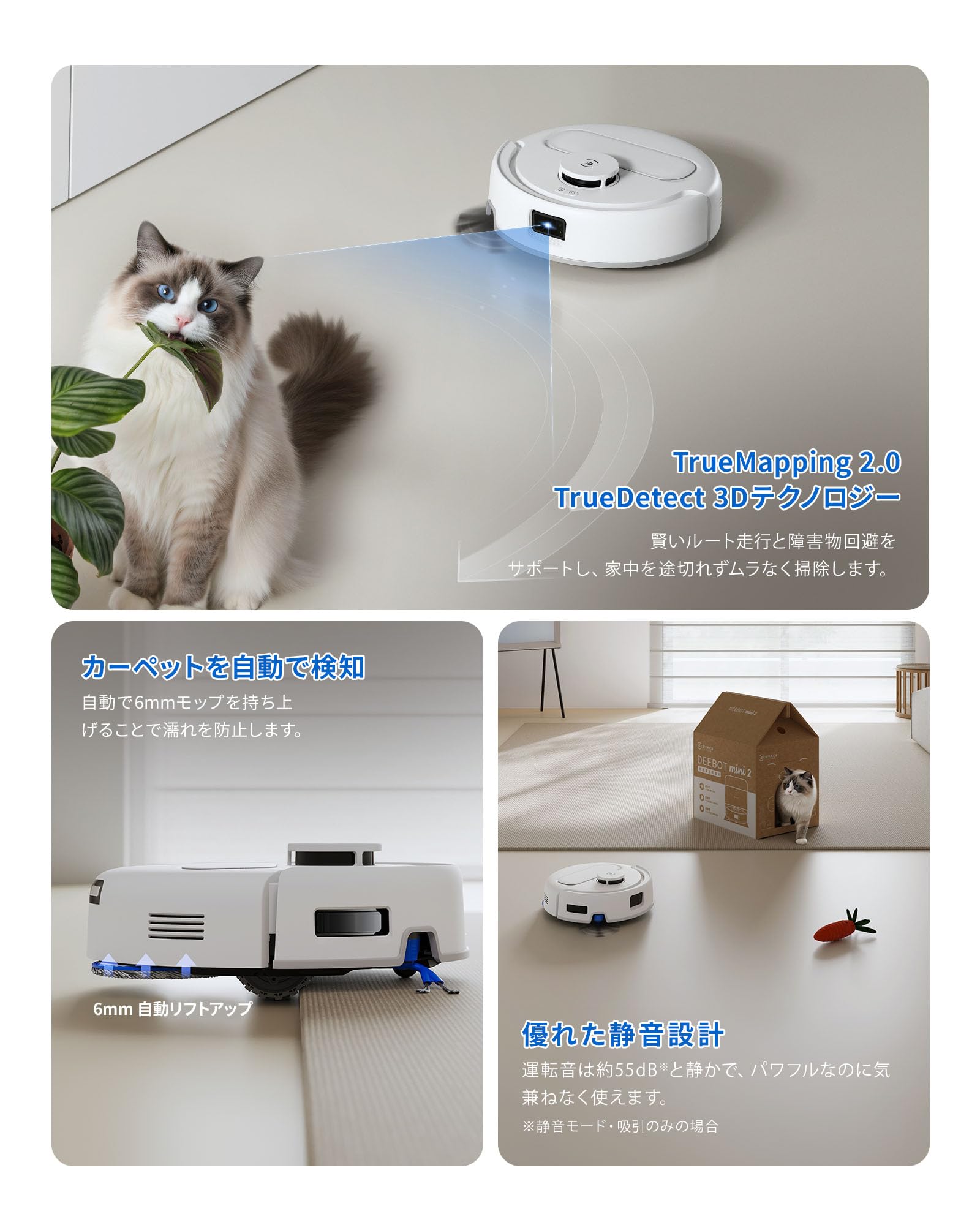 Amazon | 【超小全能型】 ECOVACS (エコバックス) DEEBOT mini2 2026
