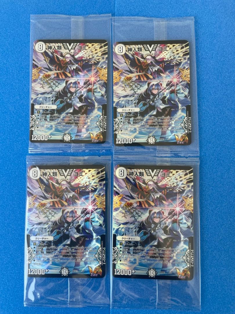 神アート 神人類ヨミ 4枚セット デュエプレコラボ カノン 機械神