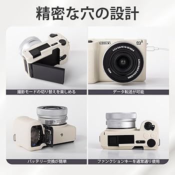Amazon.co.jp: kinokoo for VLOGCAM ZV-E10 II ケース、SONY ミラー