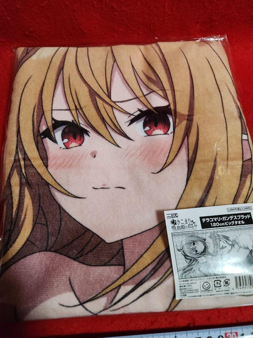 Amazon.co.jp: ひきこまり吸血姫の悶々 テラコマリ・ガンデス