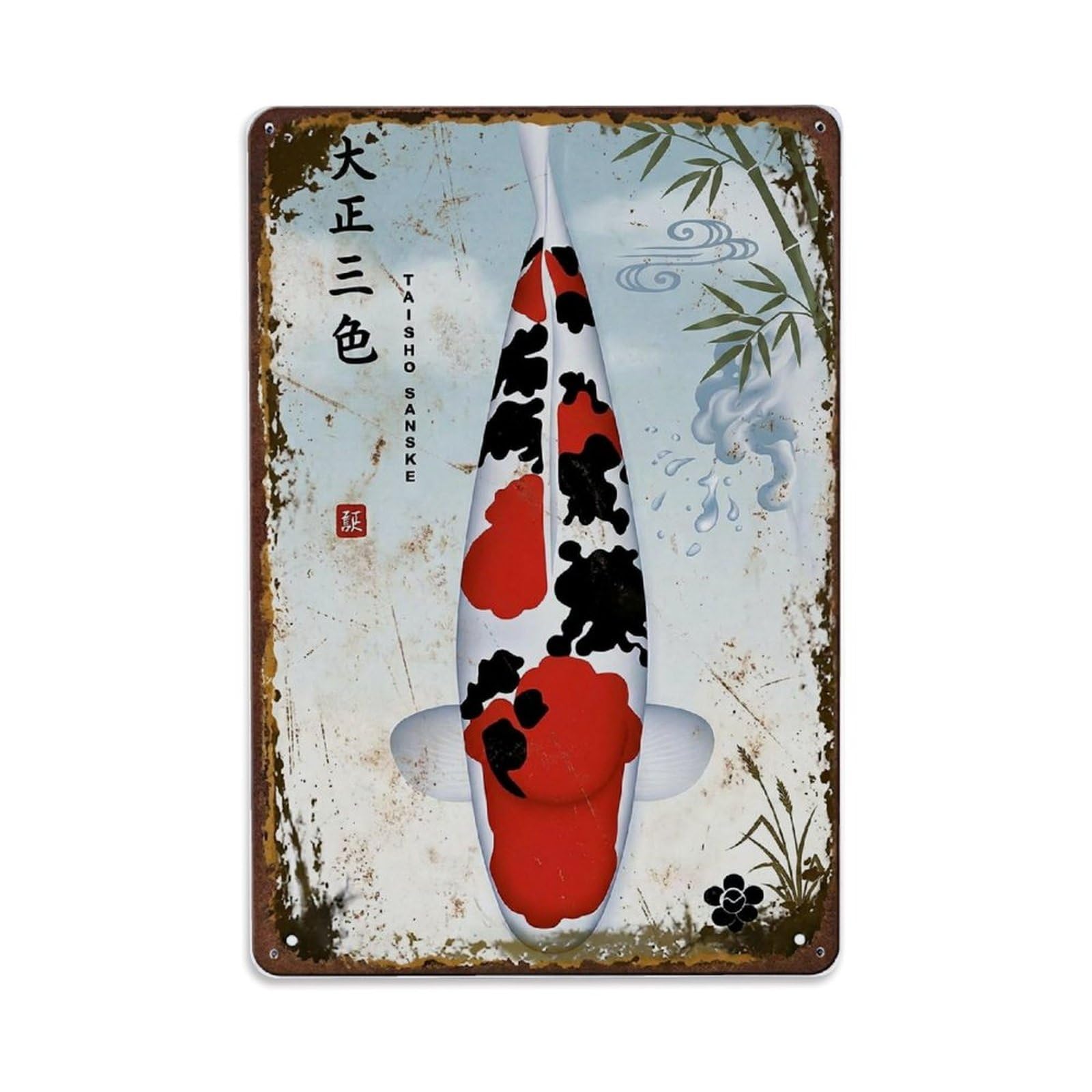 Gliding Pond Koi 1 Metal Tin Sign Plaque Wall Decor for Cafe, Club Bar, Office, Home Garden Metal Poster 8x12Inch