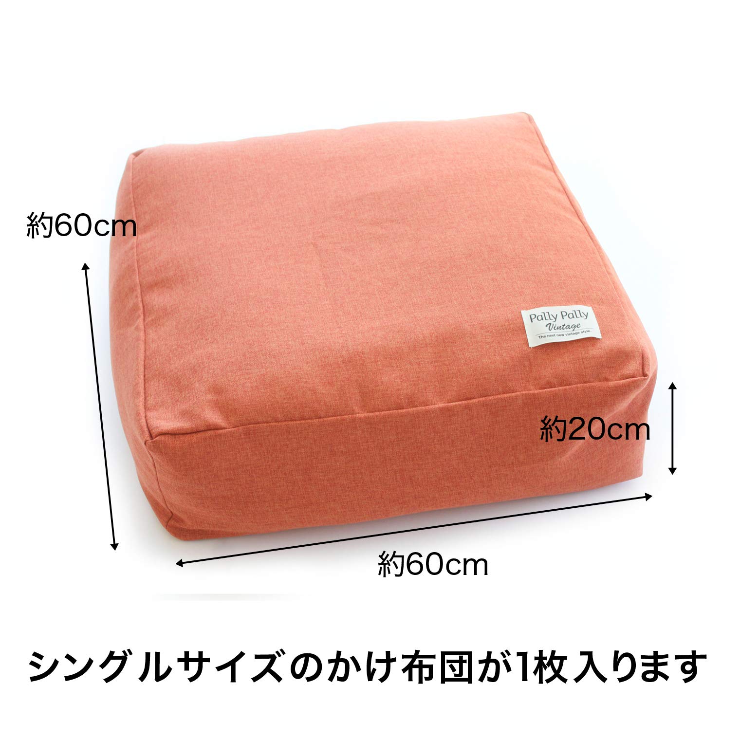 Amazon.co.jp: サンベルム(Sanbelm) ふとん収納袋 ふとん収納 2