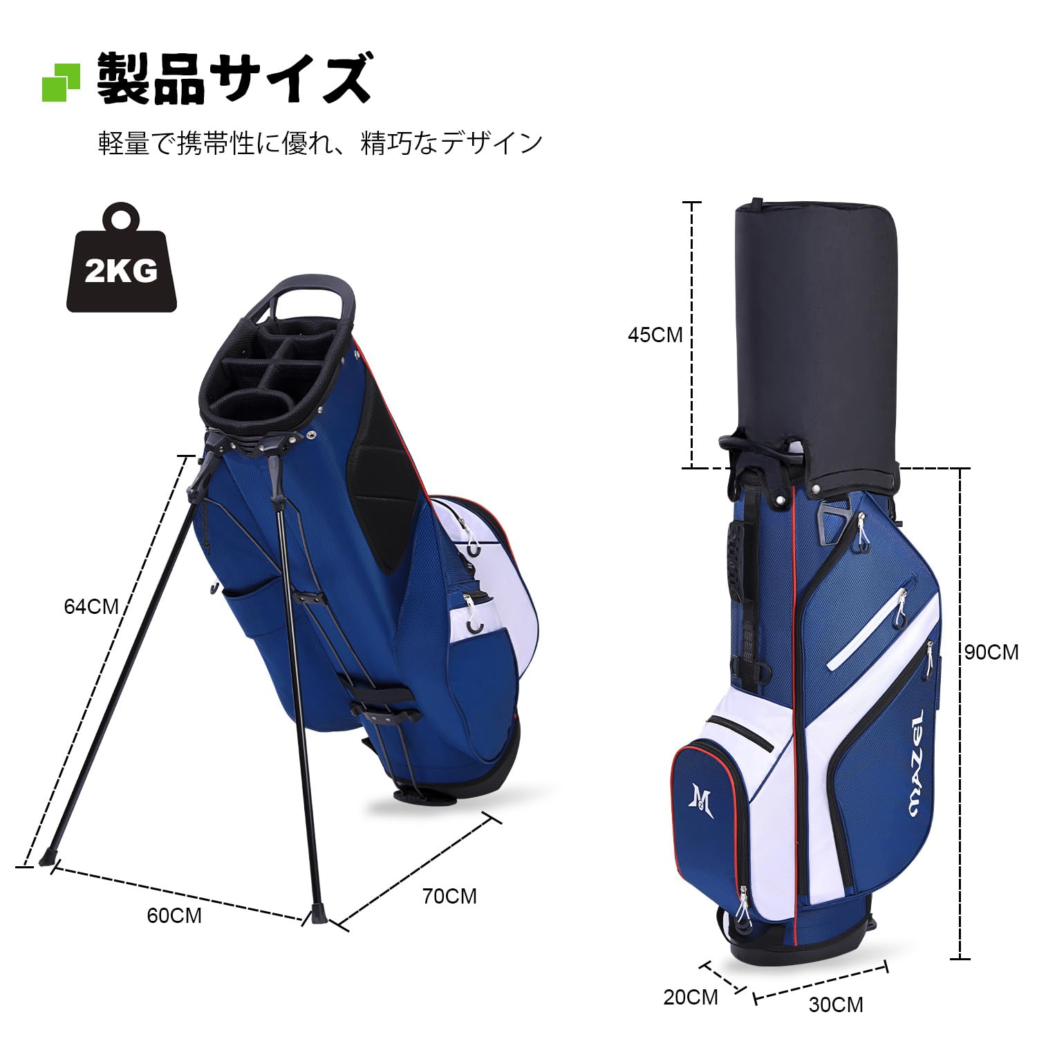 Amazon.co.jp: MAZEL (マゼル) キャディーバッグ スタンド 軽量 6分割