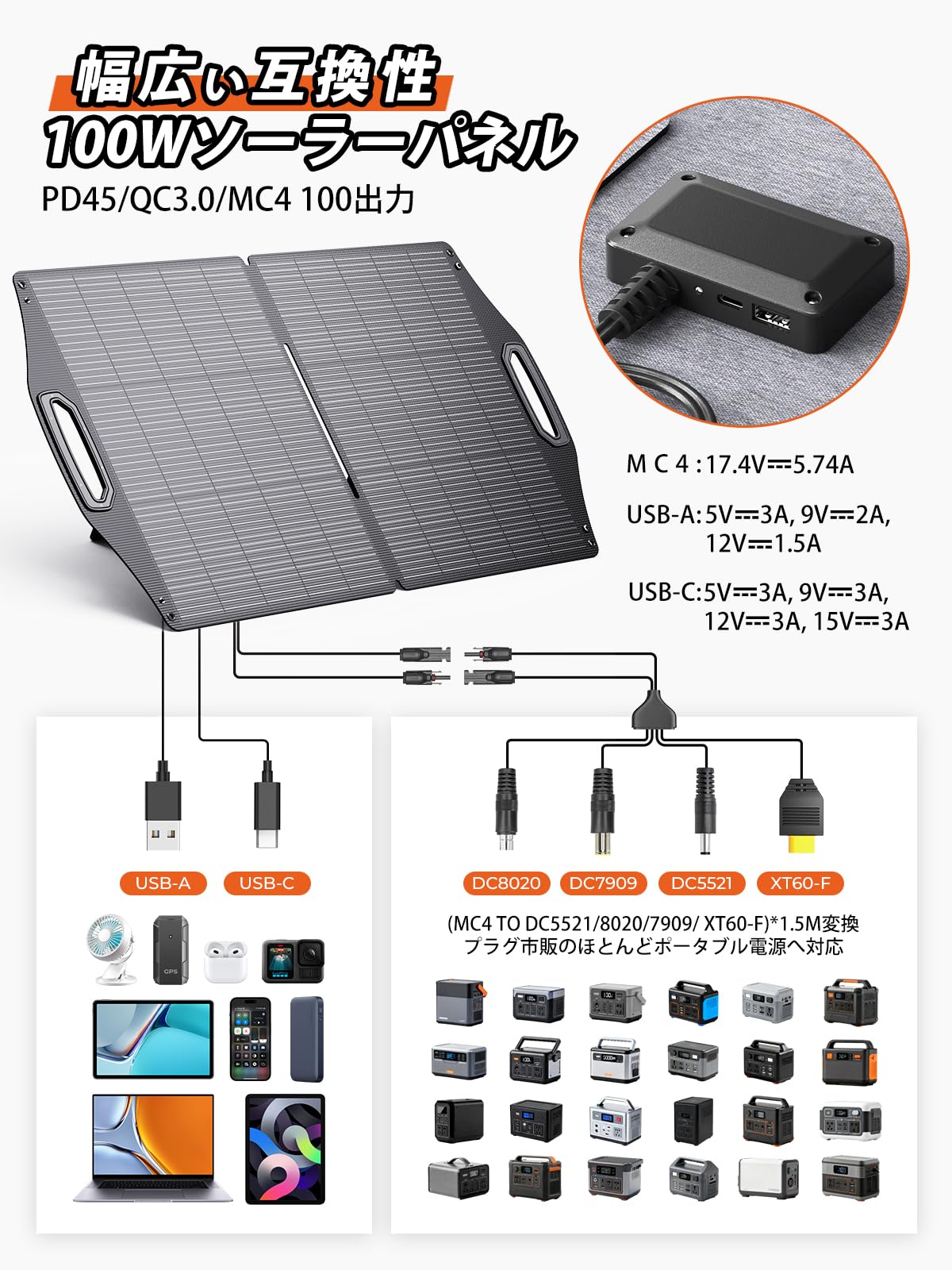 Amazon | 【2025新モデル】BigBlue ソーラーパネル 100W MC-4出力