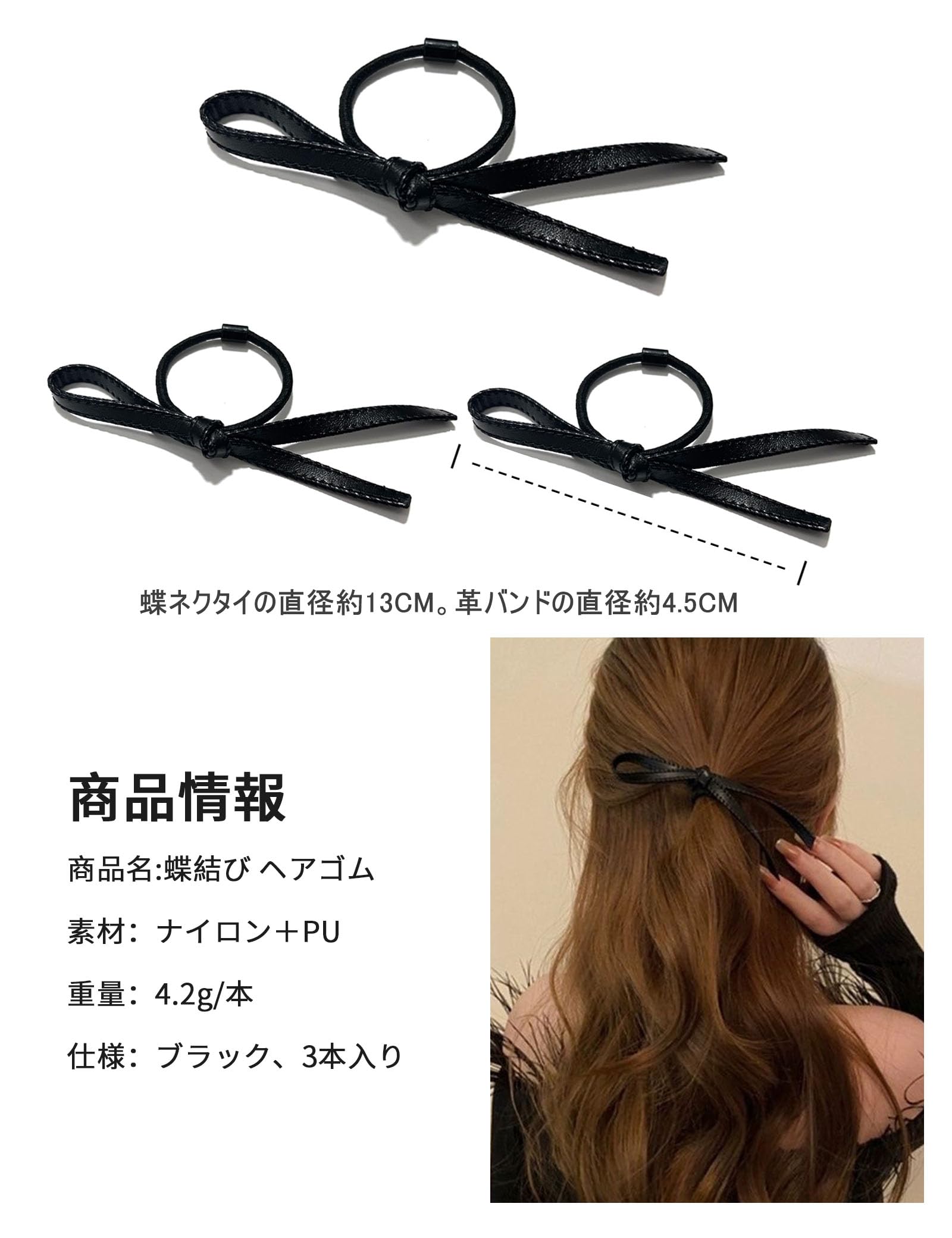 再販3【ブラック×グレージュ】ナチュラルリボン♡ヘアゴム 再販3【ブラック×グレージュ】ナチュラルリボン♡ヘアゴム