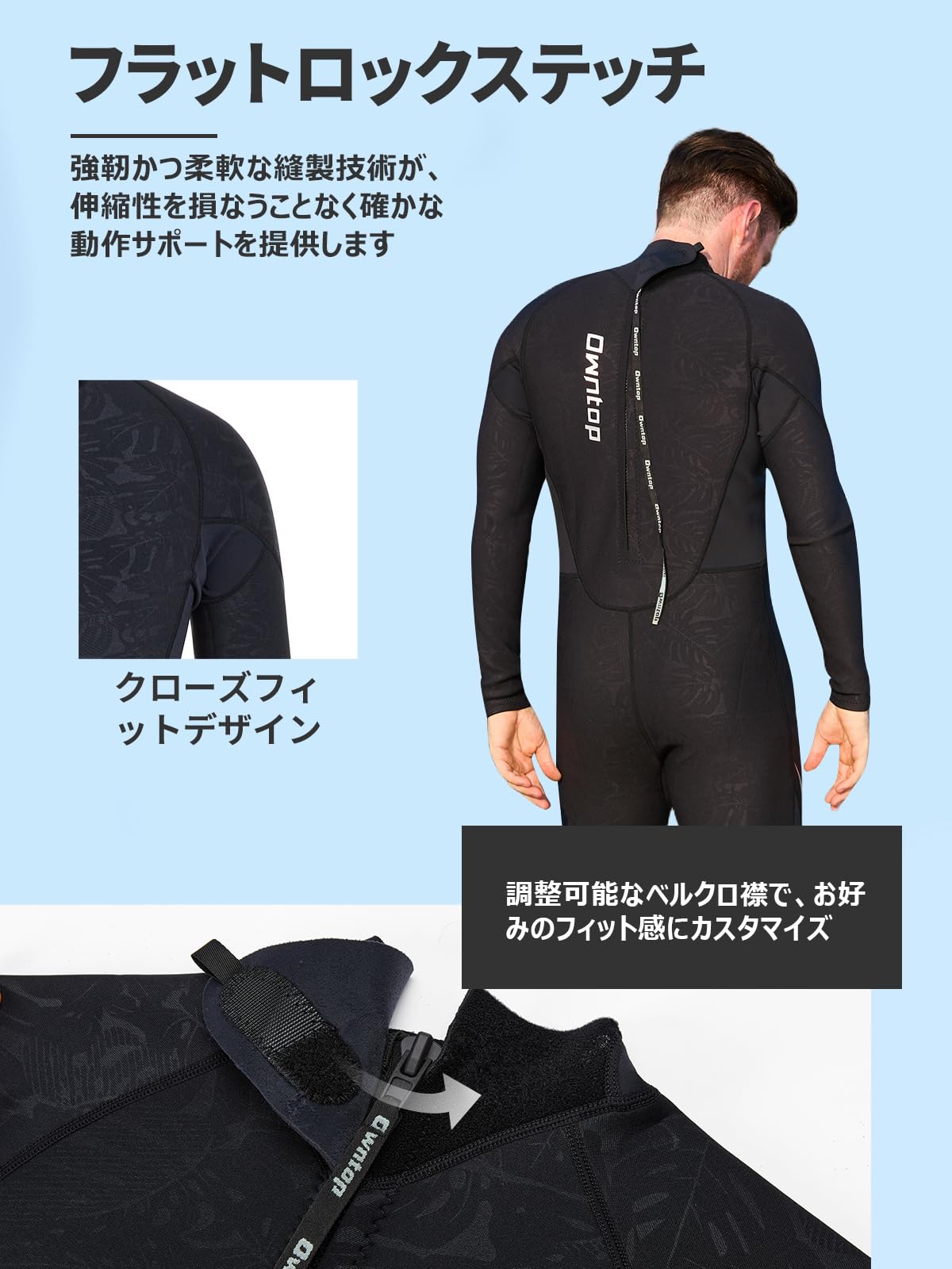 Amazon | Owntop 1.5mmフルレングス ウエットスーツ メンズ レディース