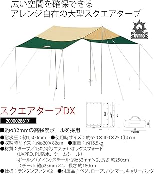 Coleman - コールマン　スクエアタープ スクエアタープ/Lの通販｜キャンプ用品のコールマン【公式