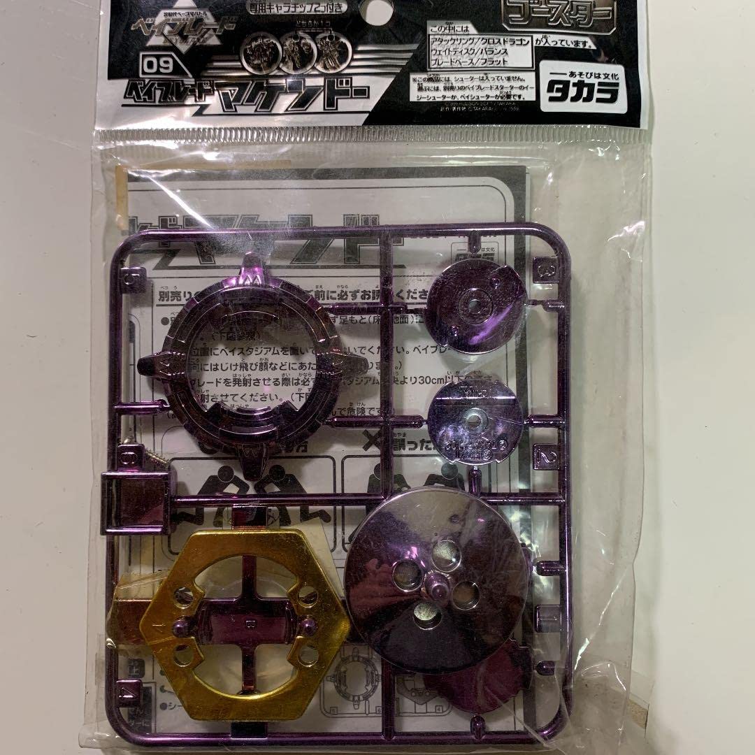 Amazon.co.jp: ベイブレー マッケンドー メッキ美 J : おもちゃ