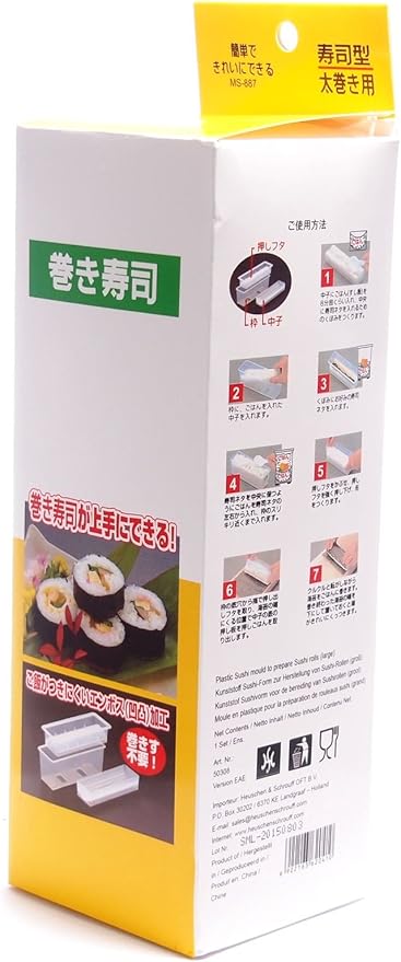 Sushi Mould Sushi Maker 3 Pieces Maki Large For The Production Of Large Rolls 19 5 X 5 Cm Amazon Co Uk Home Kitchen