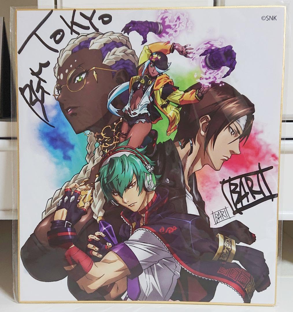 Amazon.co.jp: 大張正己 直筆サイン入り 色紙 KOF15 KOFXV : 文房具 