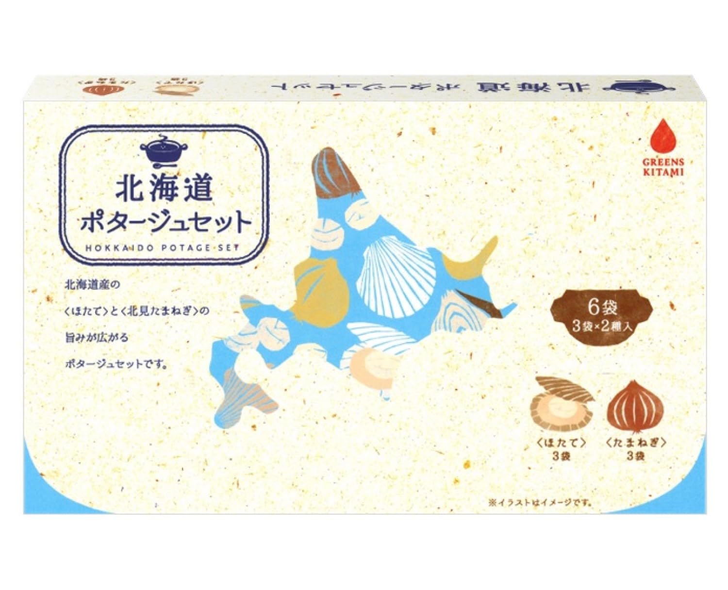 Amazon | グリーンズ北見 北海道ポタージュセット 120g | グリーンズ