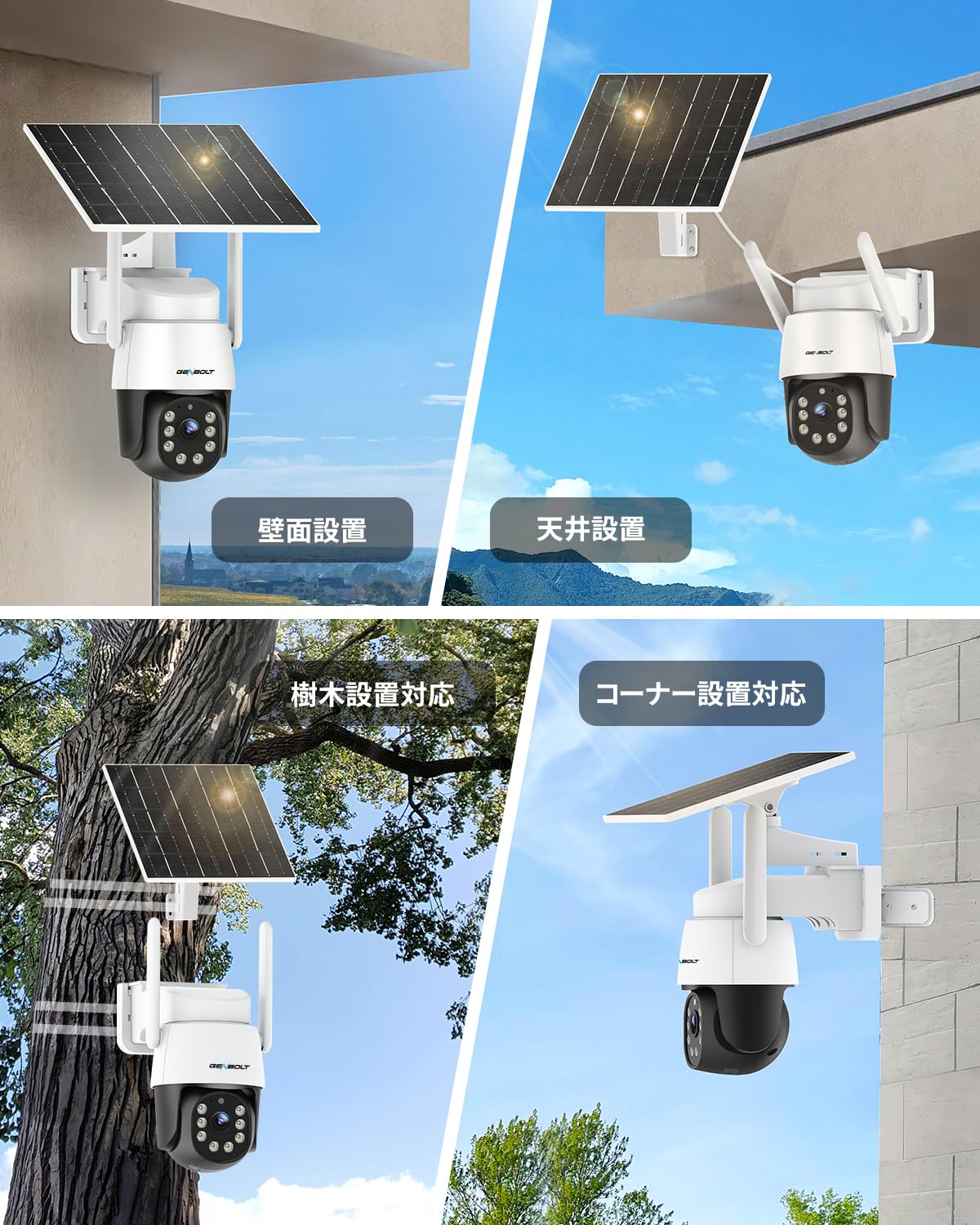 Amazon.co.jp: GENBOLT 防犯カメラ 屋外 ソーラー 4G LTE カメラ SIM 