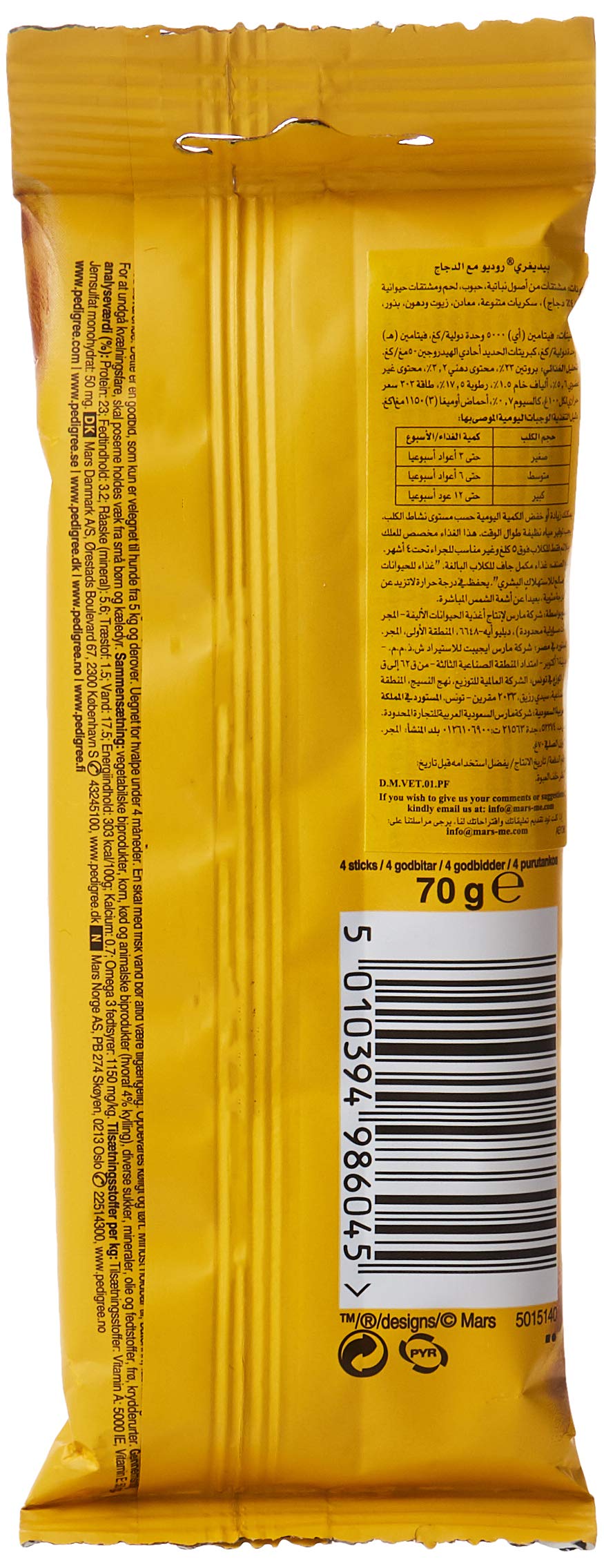Pedigree Rodeo Pollo 70g (x20)