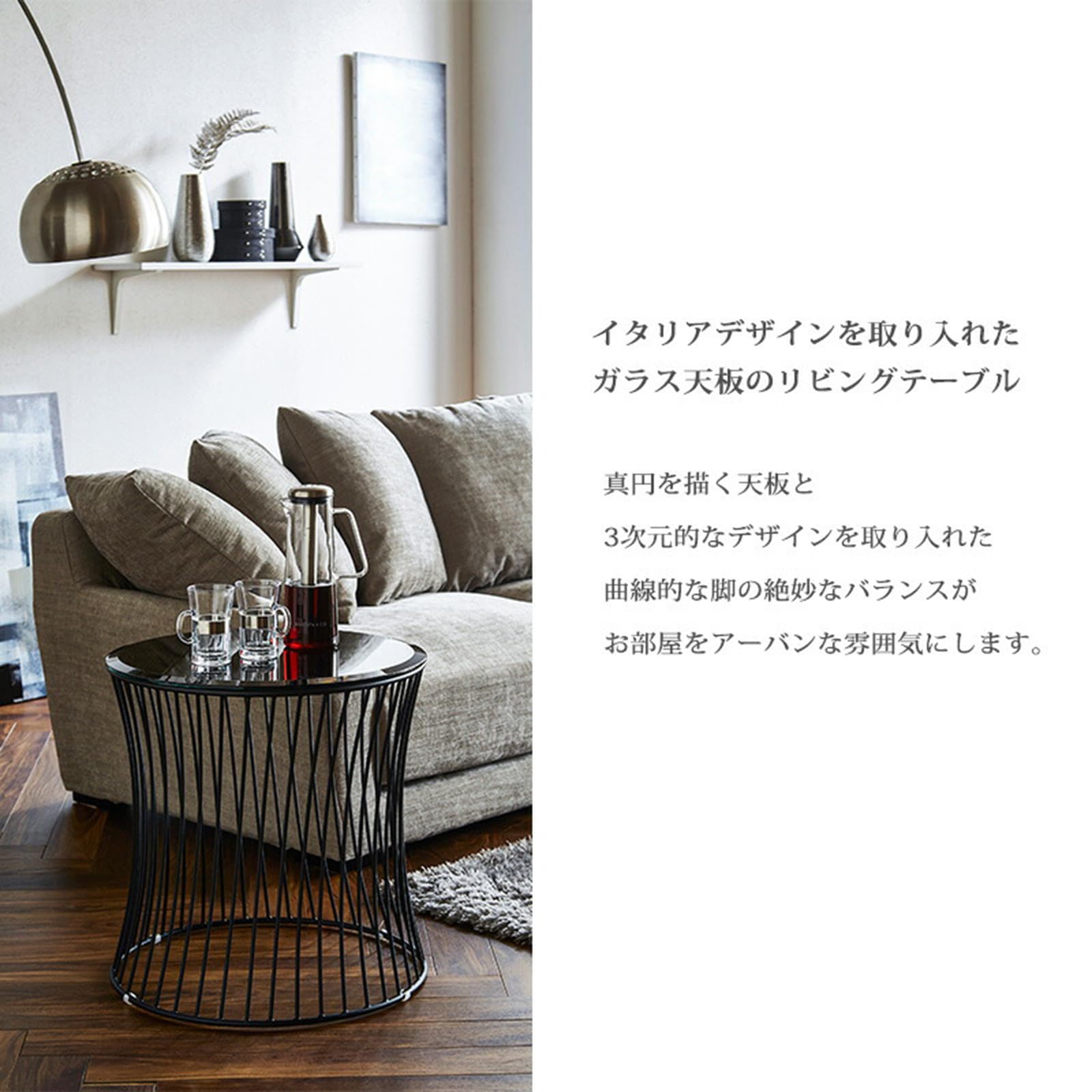 RELAX FORM ラウンドテーブルセンター テーブル黒ガラス天板おしゃれ RELAX FORM ラウンドテーブルセンター テーブル黒ガラス天板おしゃれ