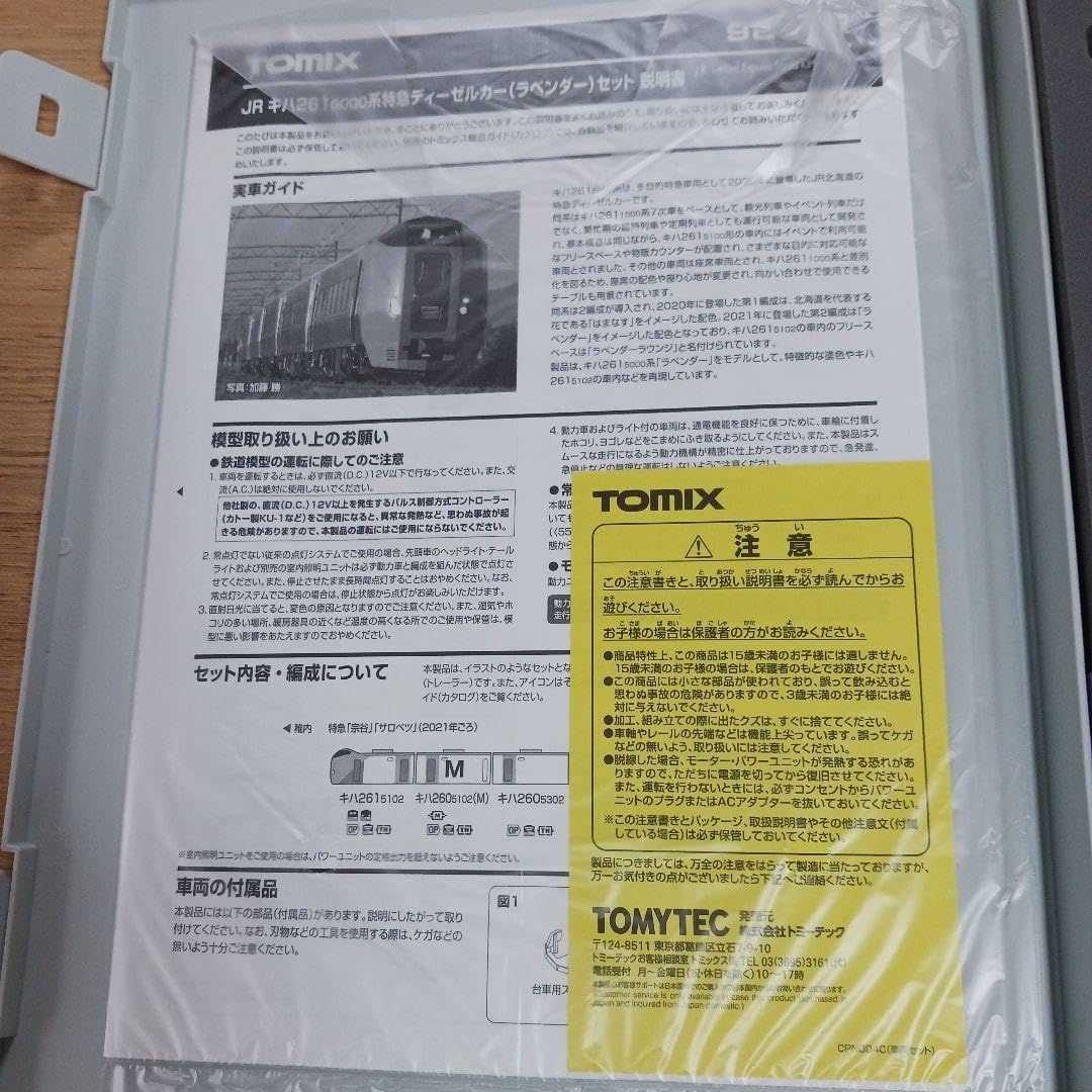 ラベンダー様 ラベンダー オックスフォードゼム3号ポット の通販 | 園芸ネット