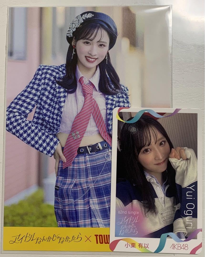 Amazon.co.jp: AKB48 小栗有以 アイドルなんかじゃなかったら