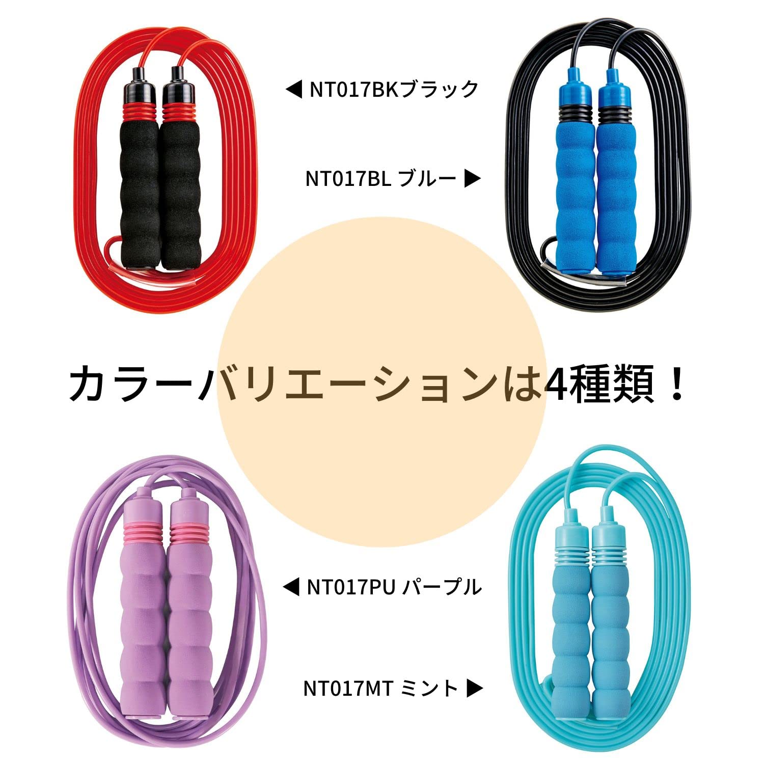 Amazon.co.jp: クツワ(Kutsuwa) なわとび フィットロープ ブルー