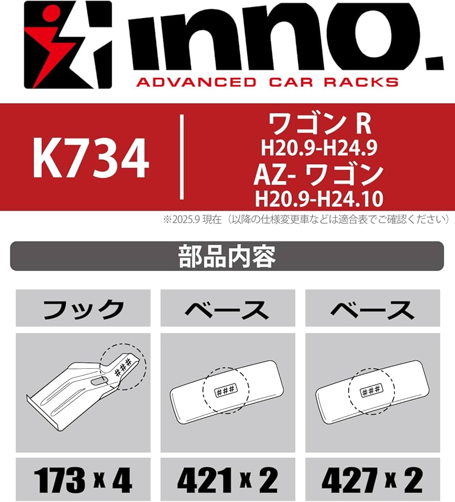 Amazon.co.jp: Carmate Roof Carrier inno Basic Mounting Hook Suzuki
