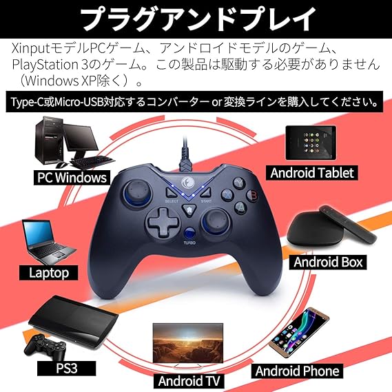 Amazon Ifyoo V One 有線usb接続ゲームパッド Pcコンピューターwindows 10 8 7 Xp Steam Android Ps3 対応コントローラー ブルー色 Otg変換器 Ifyoo ゲームパッド 通販 Amazon Ifyoo V One 有線usb接続ゲームパッド Pcコンピューターwindows 10 8 7 Xp Steam Android Ps3 対応コントローラー ブルー色 Otg変換器 Ifyoo ゲームパッド 通販
