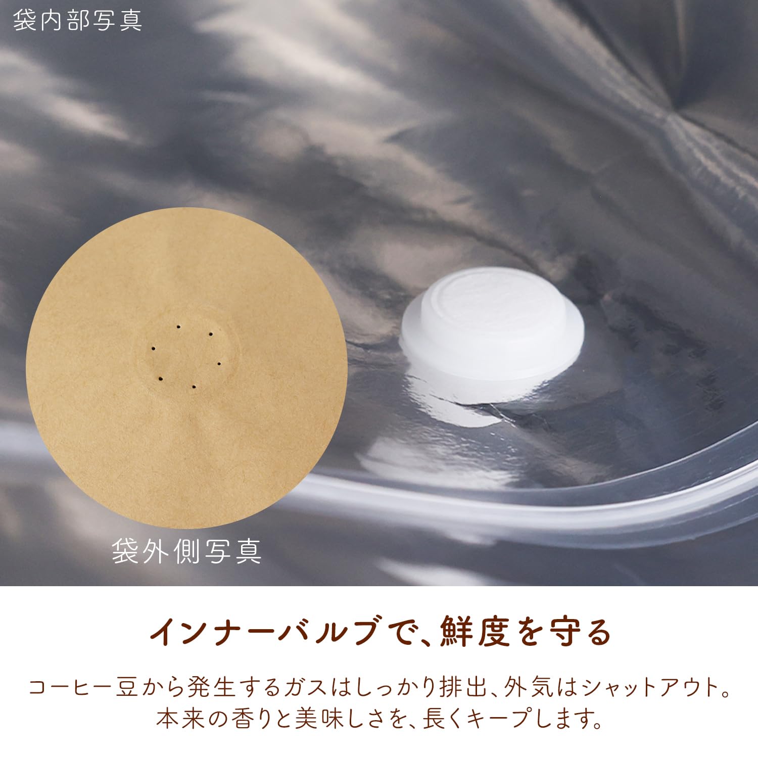 Amazon.co.jp: [MRG] コーヒー豆袋 保存袋 バルブ付き 30枚セット
