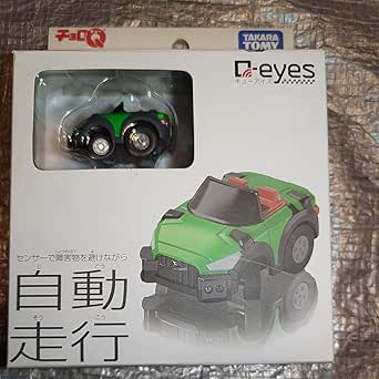 リラックマ Q-eyes 自動走行 チョロQ / コースガレージ 3個セット Amazon.co.jp: チョロQ Q-eyes リラックマ コースガレージセット