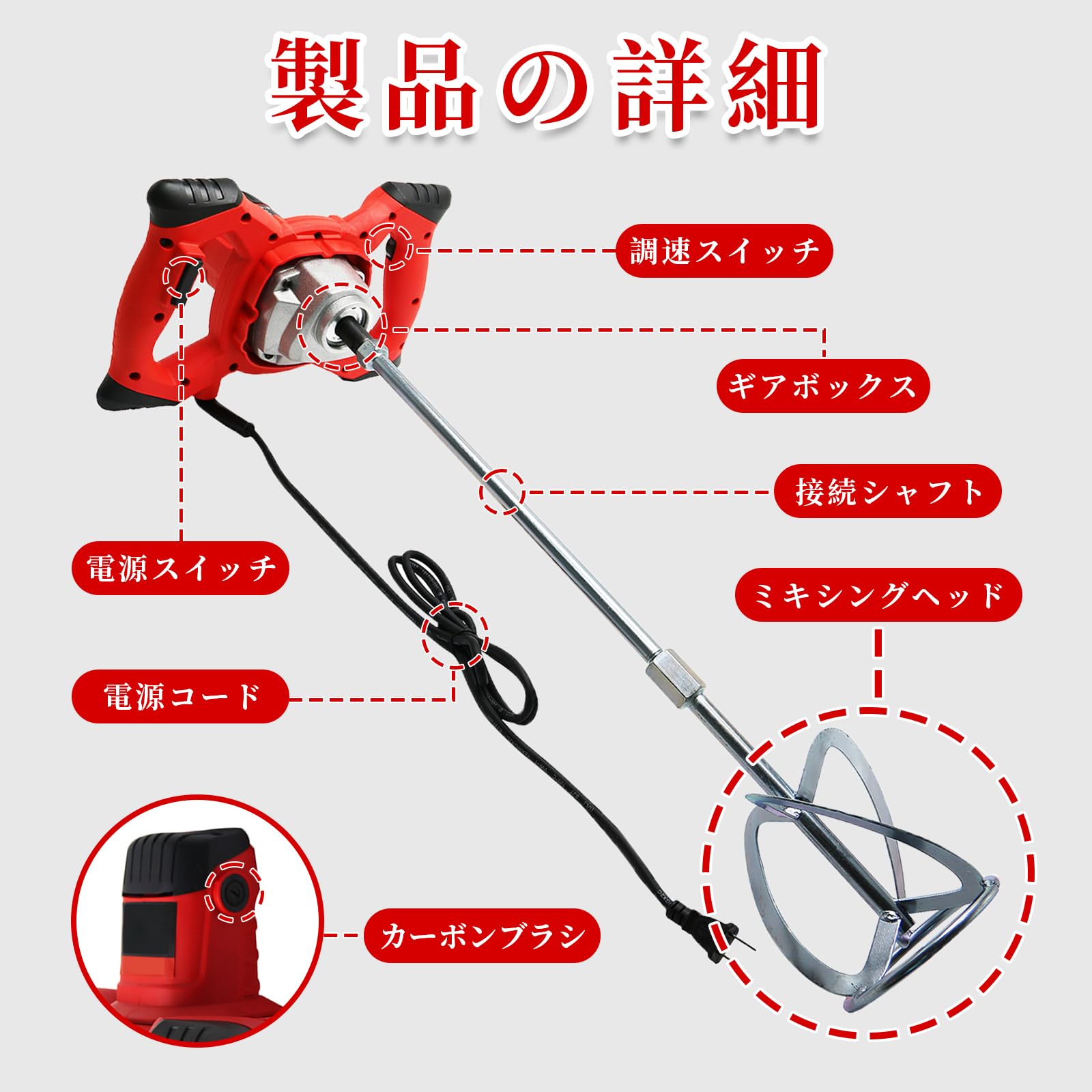 Amazon | Howhite 攪拌機 かくはん コンクリート ミキサー 電気