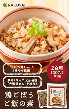Amazon | RAKUSAI 鶏ごぼうごはんの素（2合用） (1袋) ご飯のお供